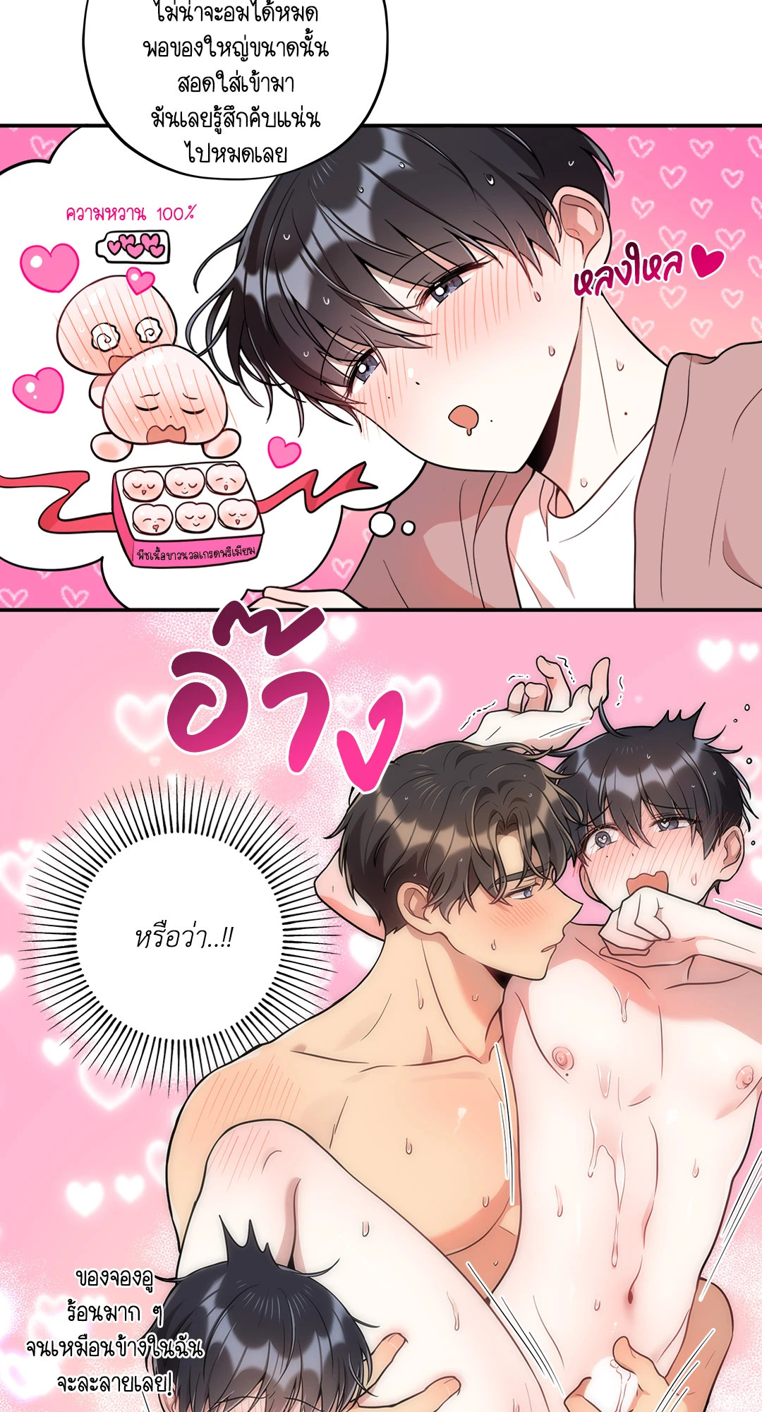 หน้า 45