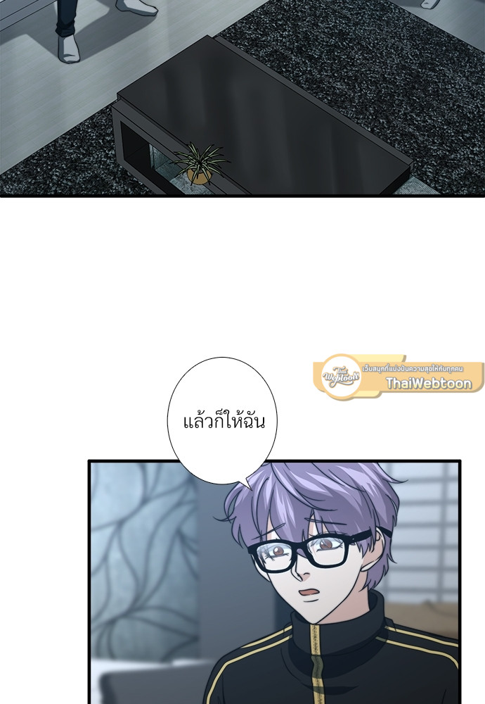 ความลับของโอเมก้า K | Secrets of Enthusiastic Omega K ตอนที่ 19 - รูปที่ 2