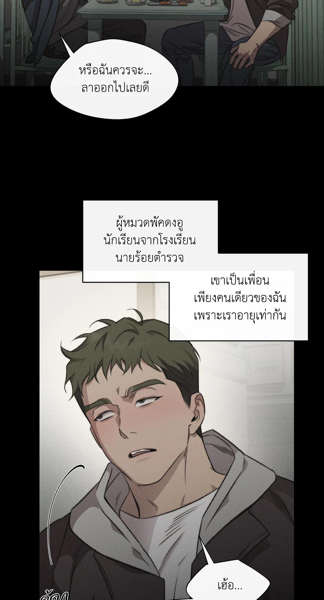 หน้า 31
