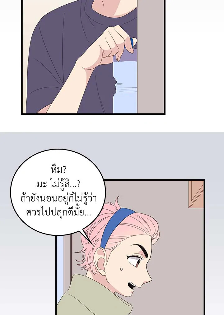 หน้า 32