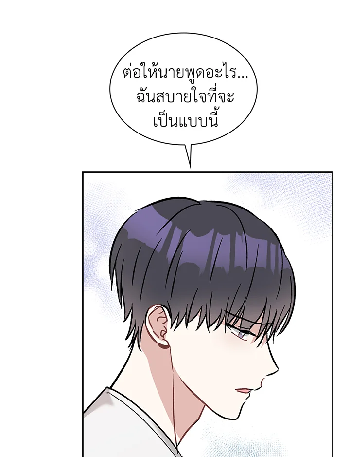 หน้า 81