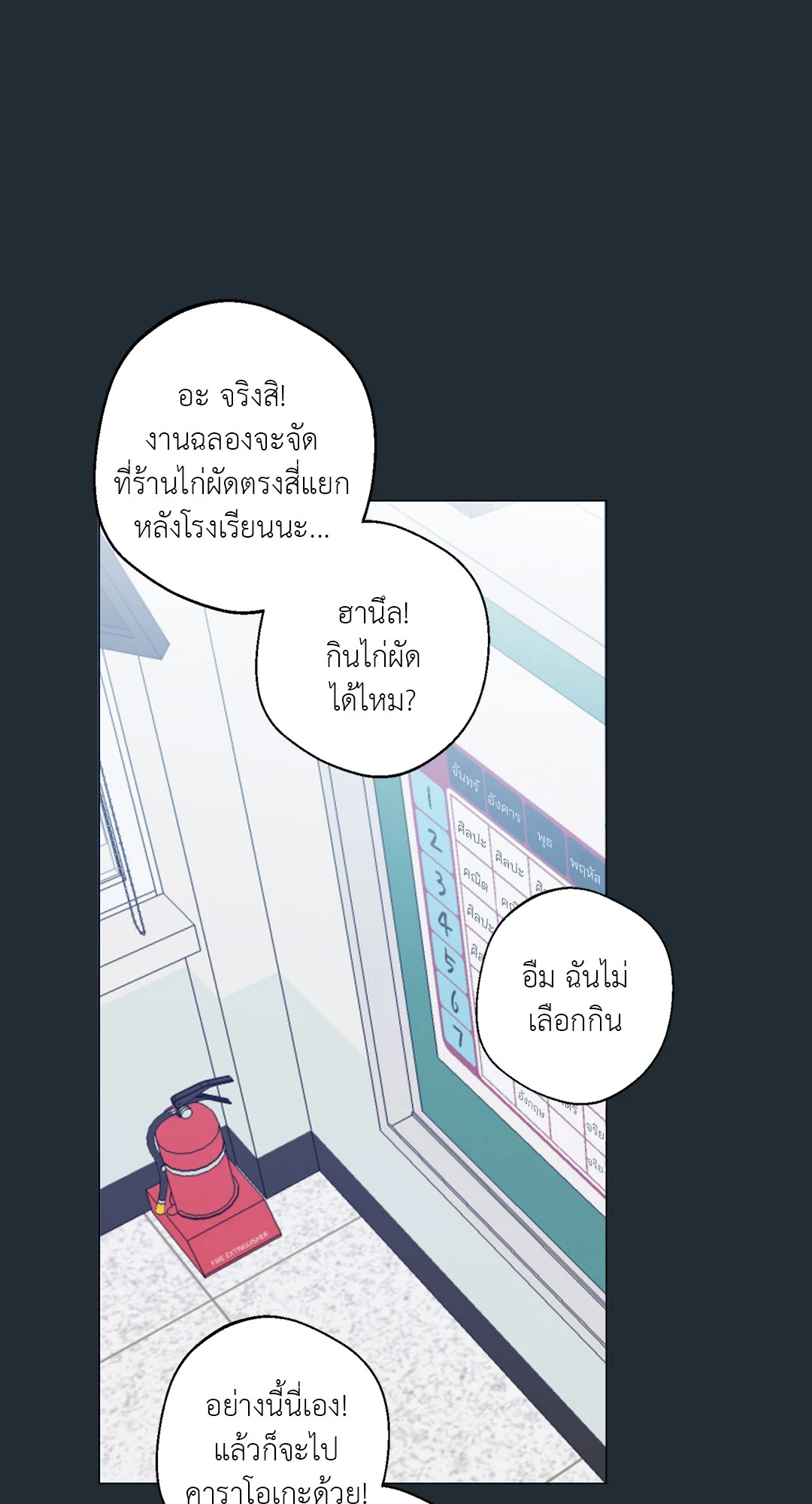 หน้า 85