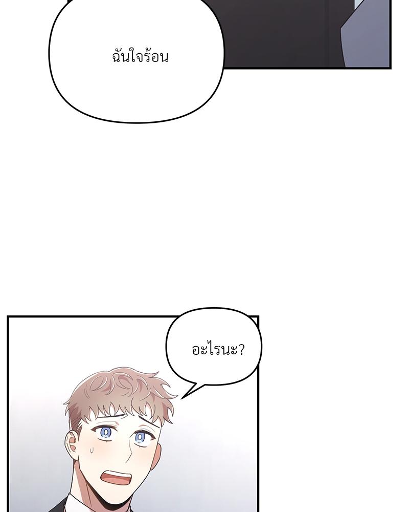 หน้า 91