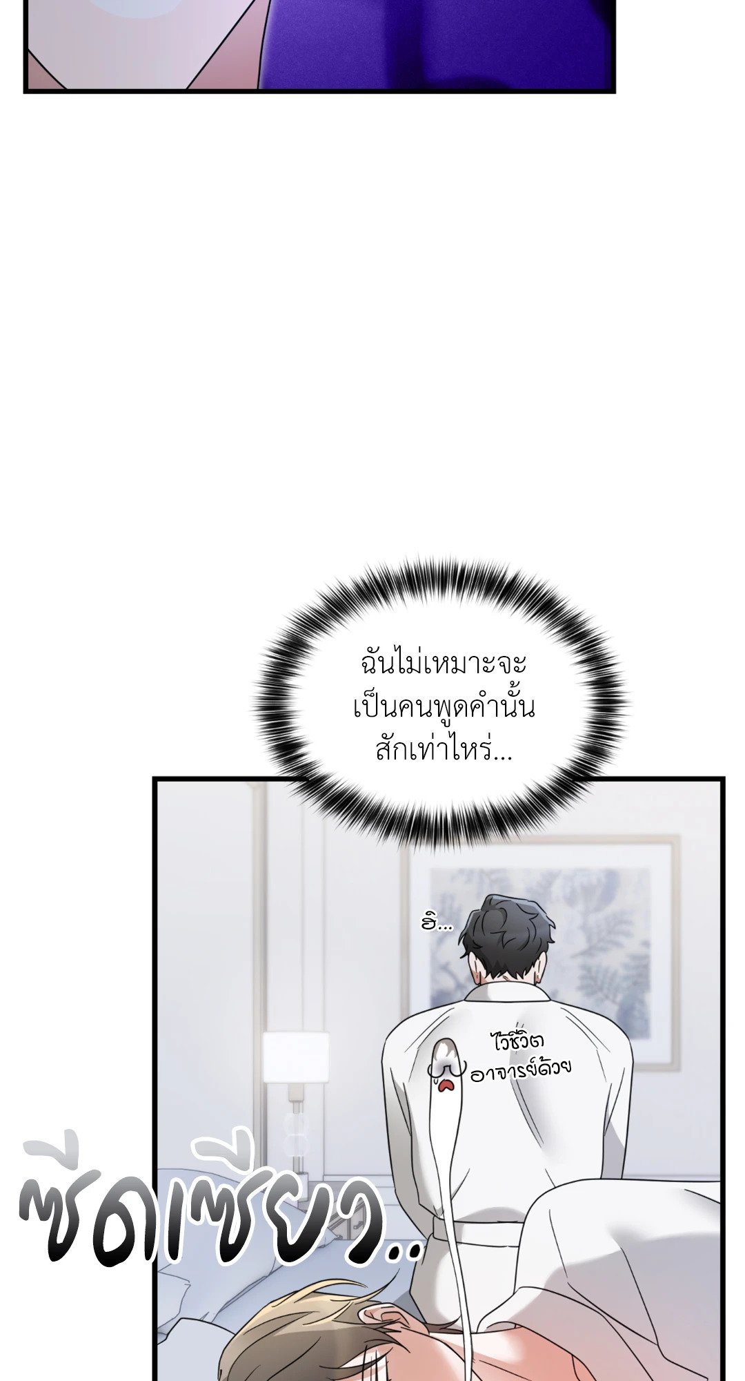 หน้า 65