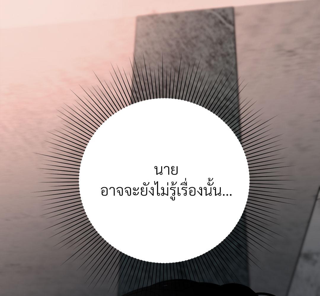 หน้า 170