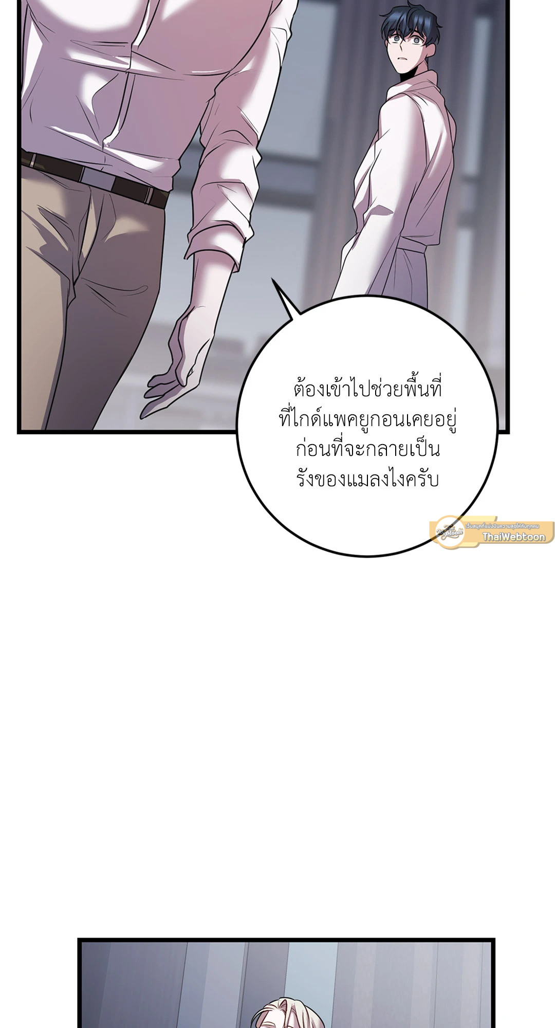 หน้า 59