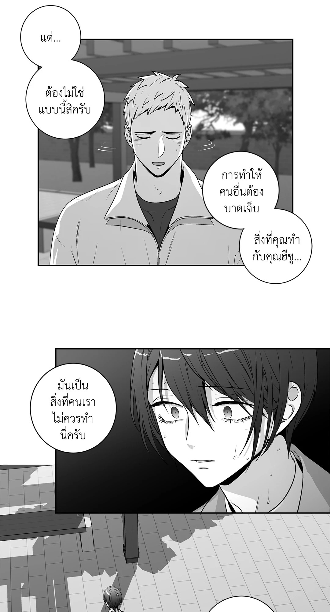 หน้า 21