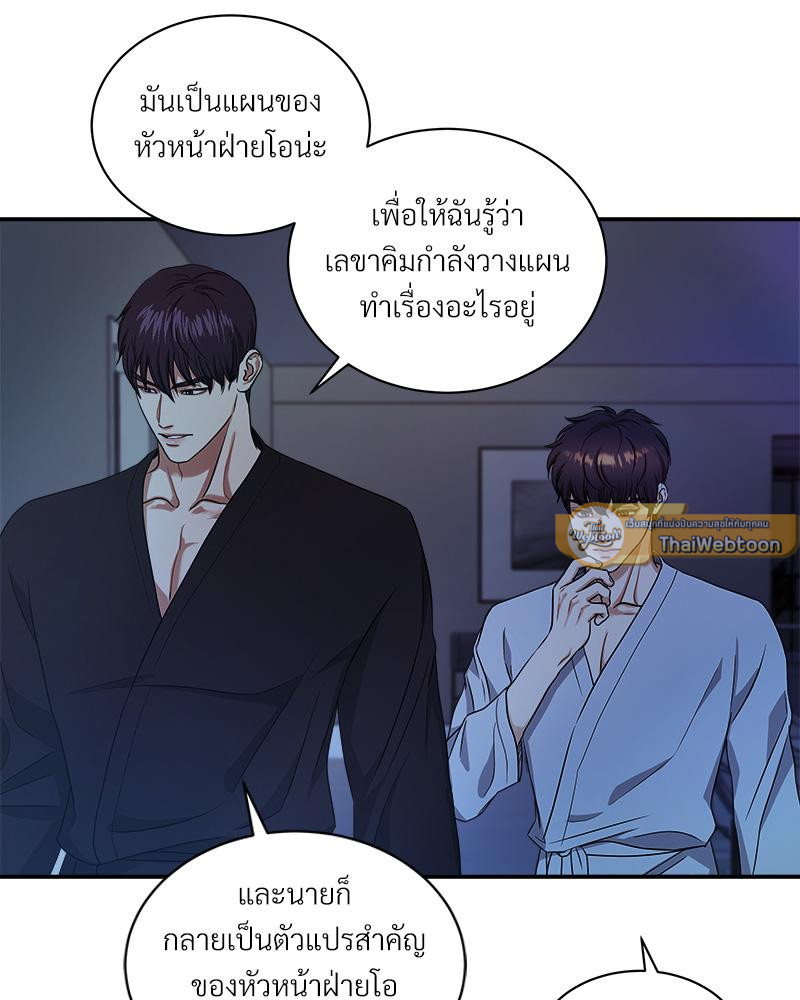 หน้า 72