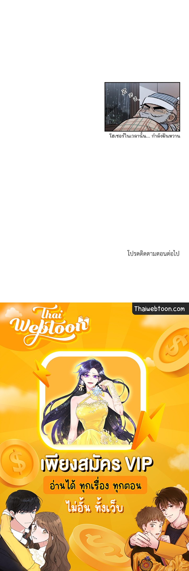 หน้า 87