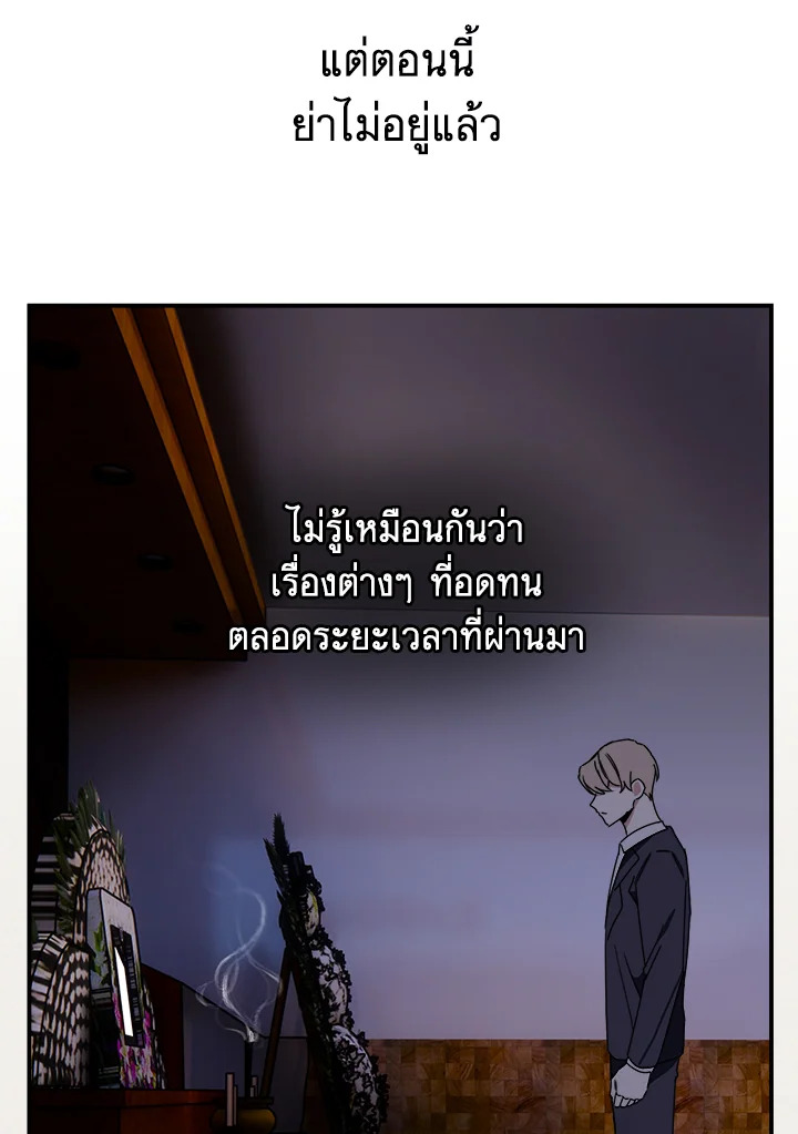 หน้า 111