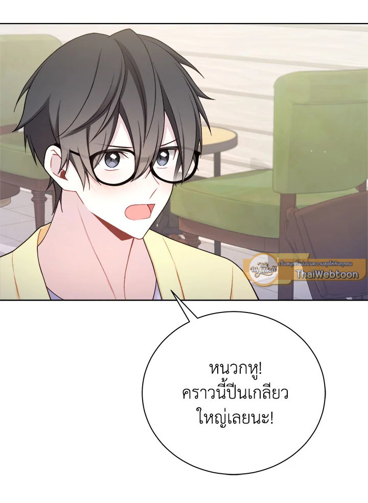 หน้า 94