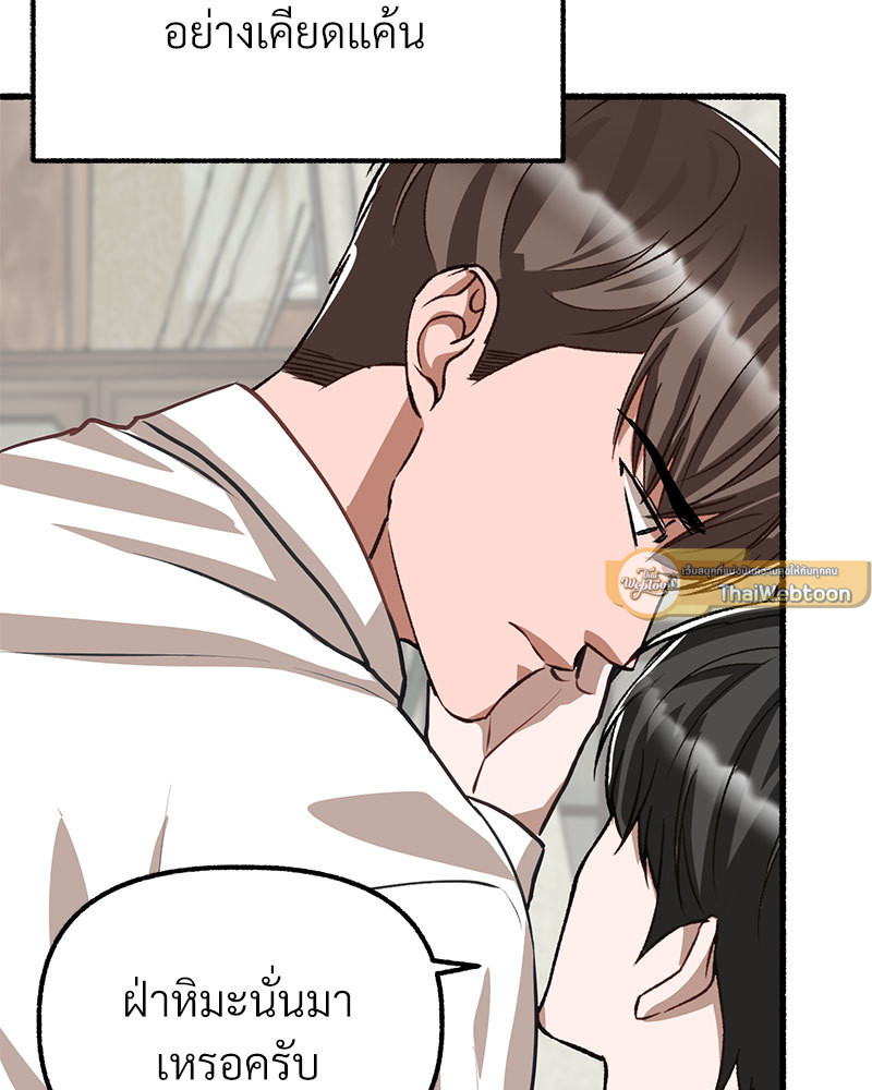 หน้า 146
