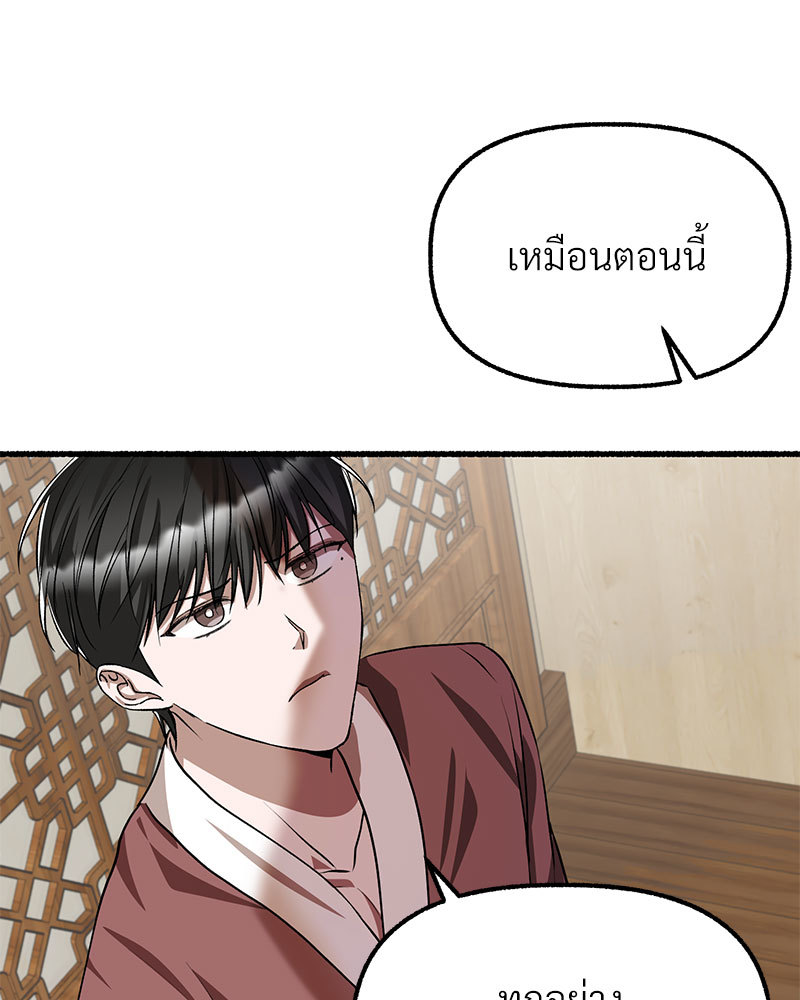 หน้า 90