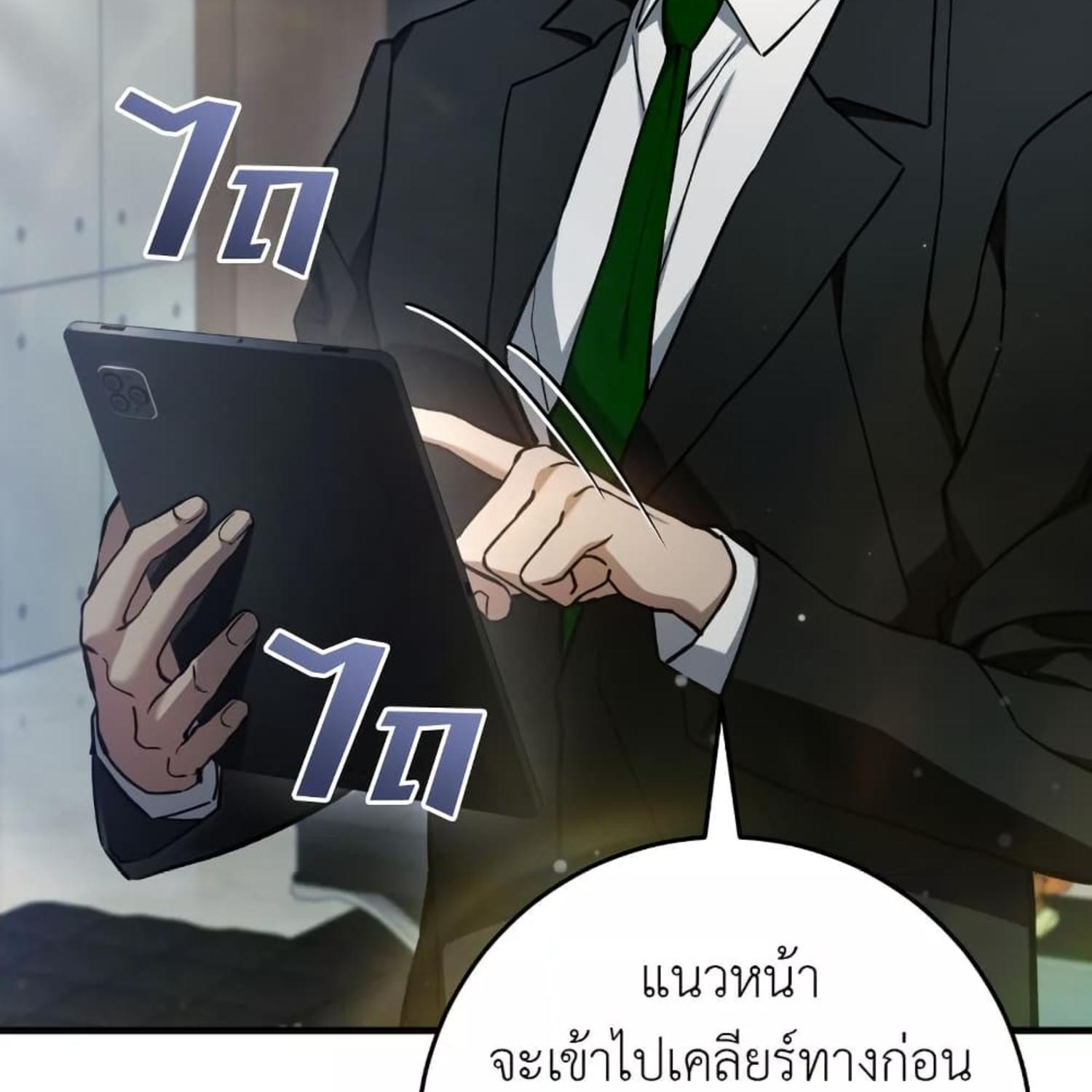 หน้า 89