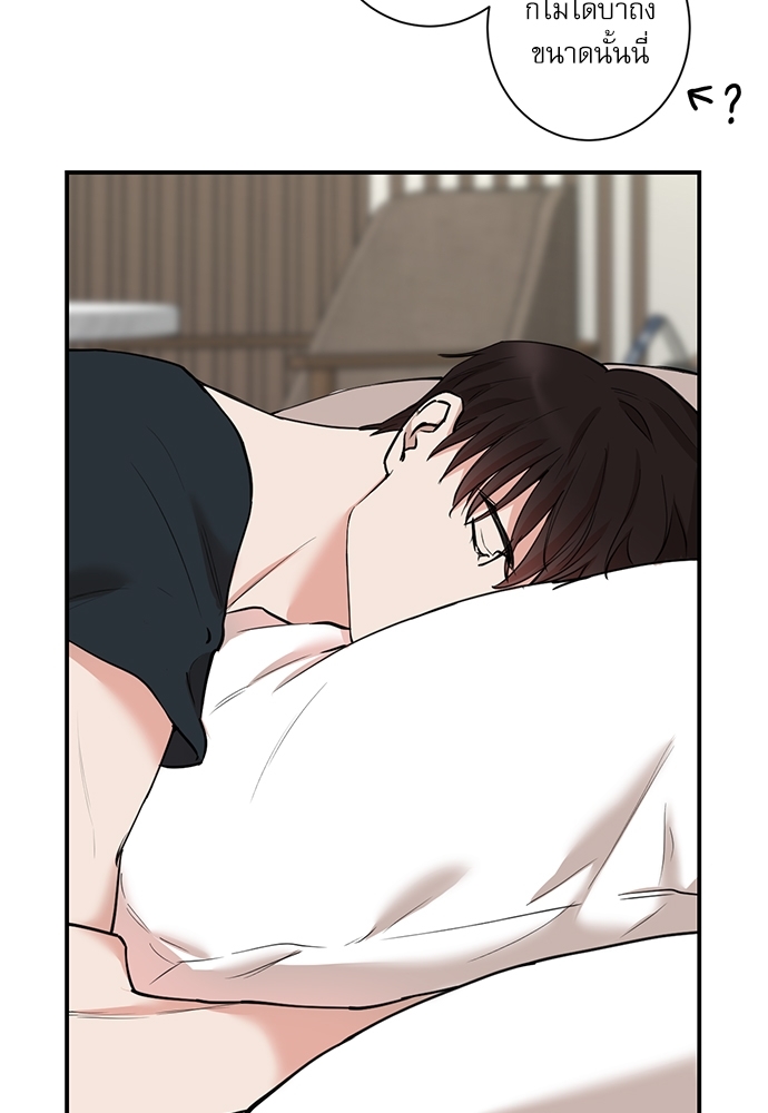 Insecret ตอนที่ 30 - รูปที่ 2