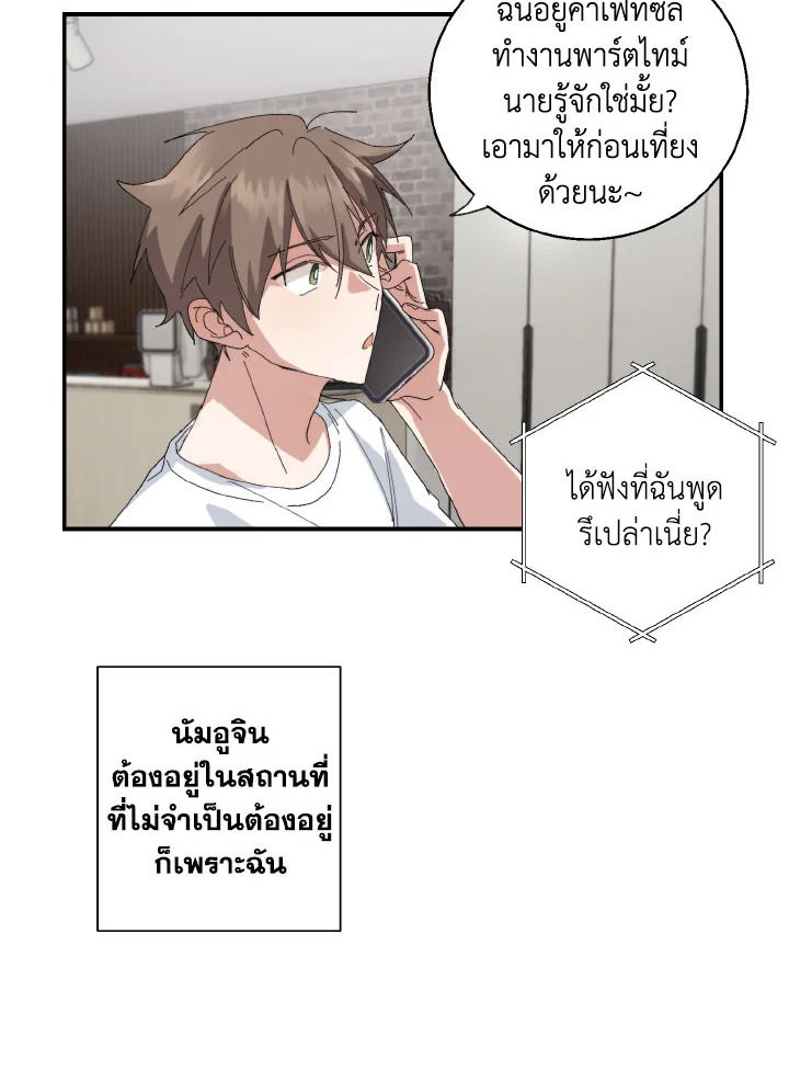 หน้า 42