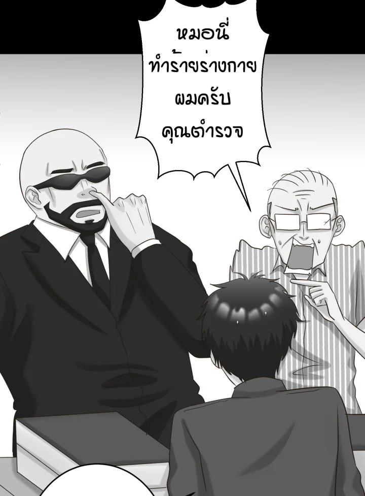 หน้า 27
