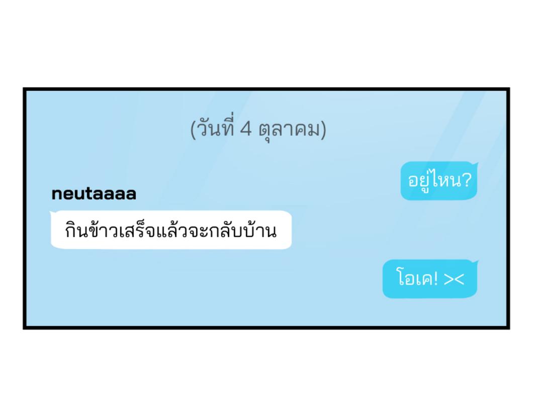 หน้า 171