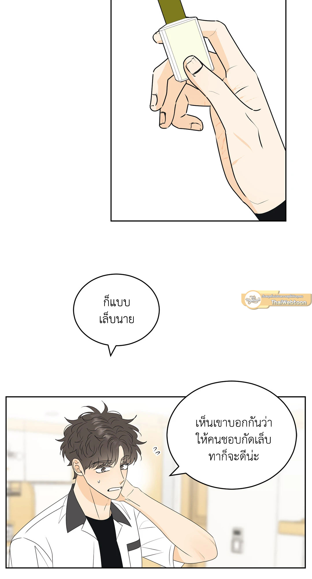 หน้า 46