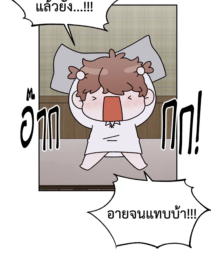 หน้า 82