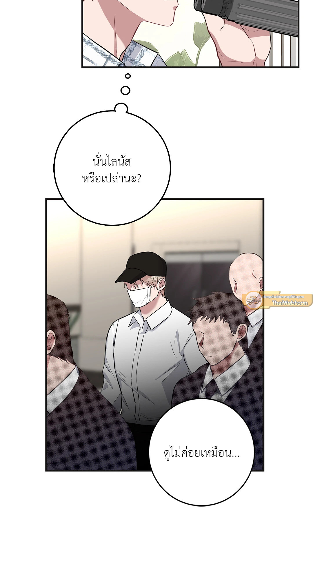 หน้า 33