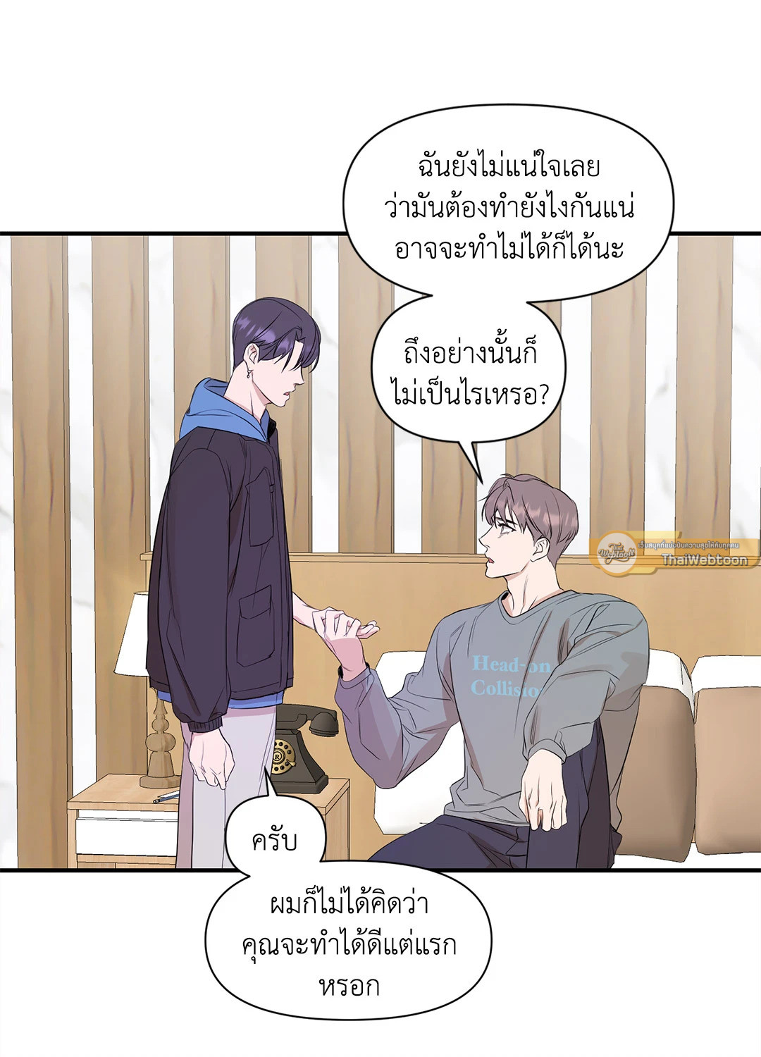 หน้า 12