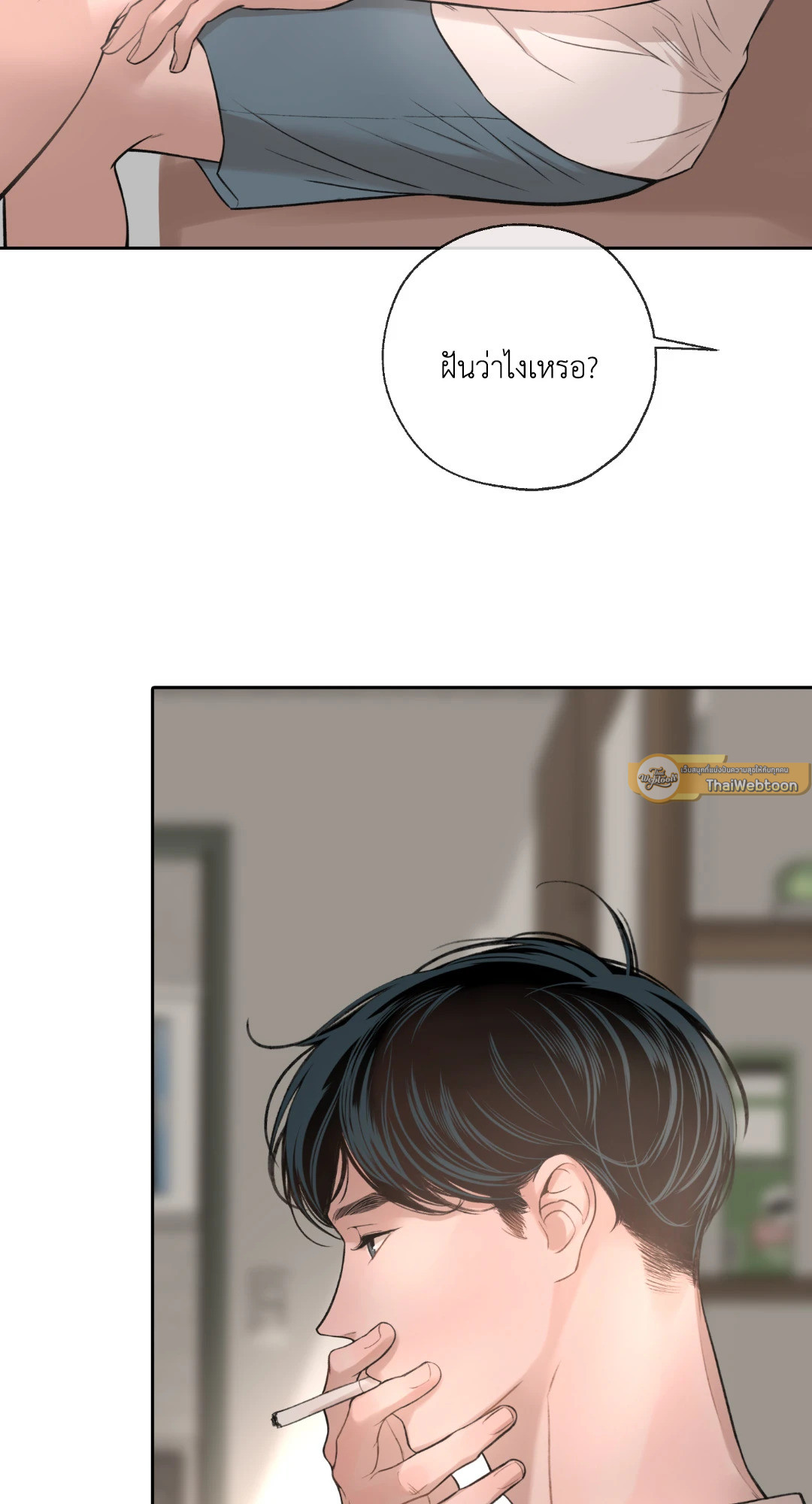หน้า 58
