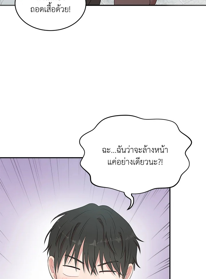 หน้า 85