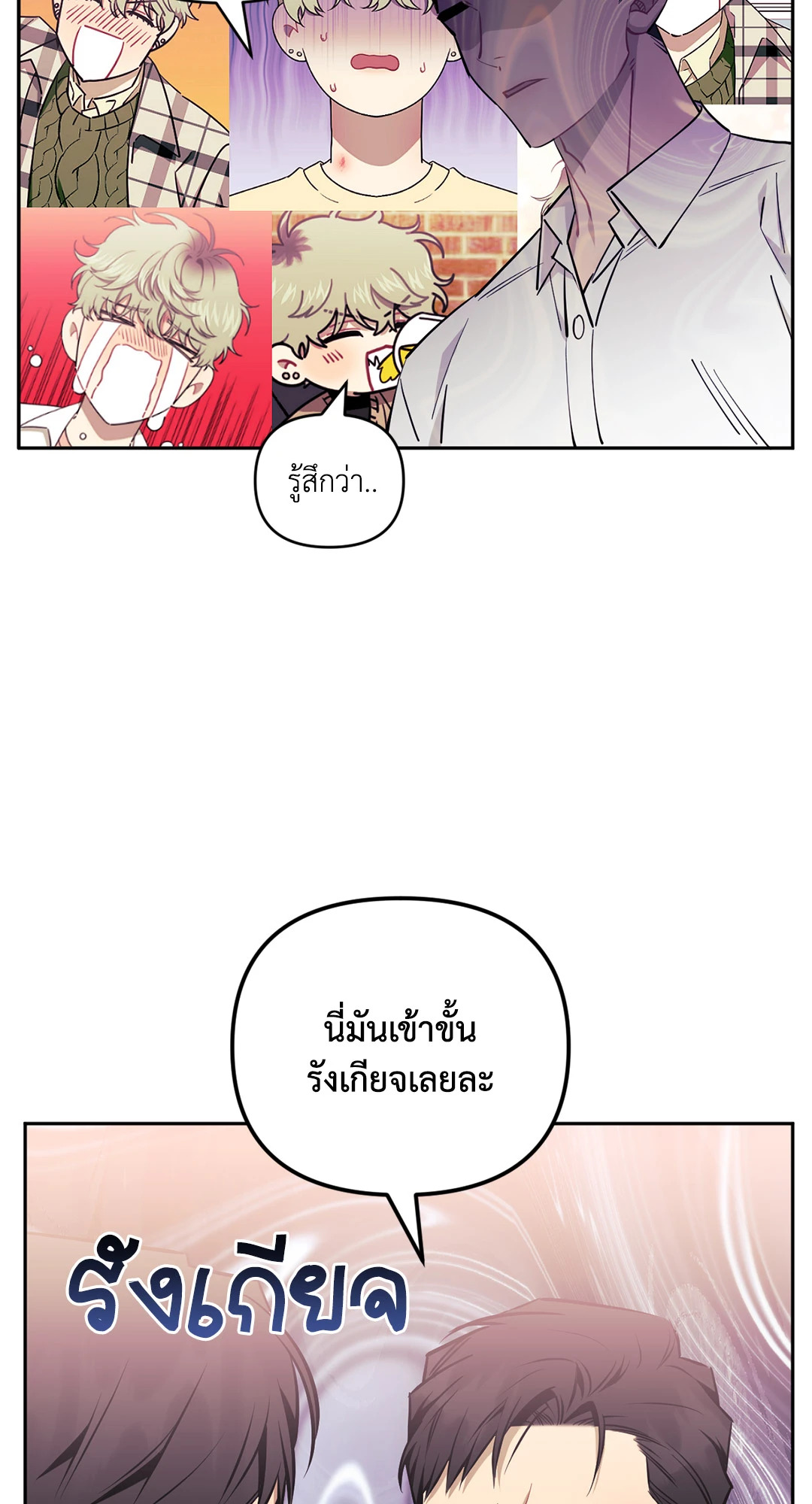 หน้า 57