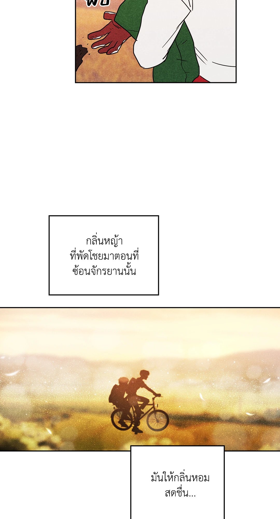หน้า 52