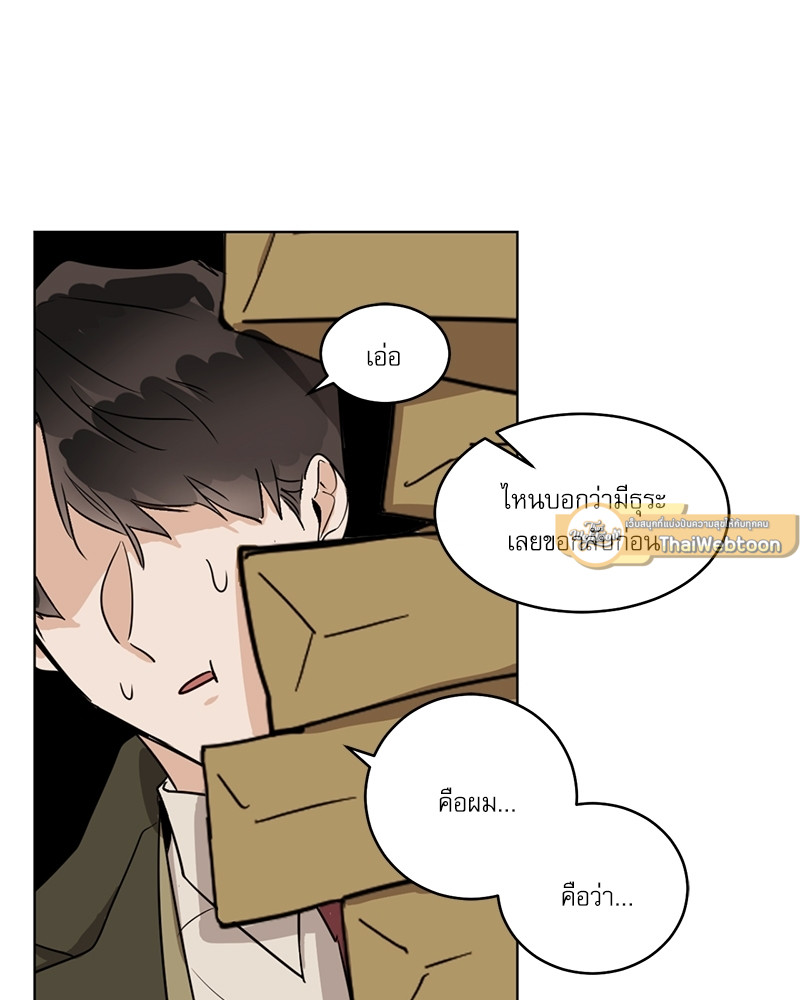 หน้า 55