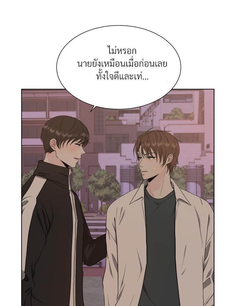 หน้า 90
