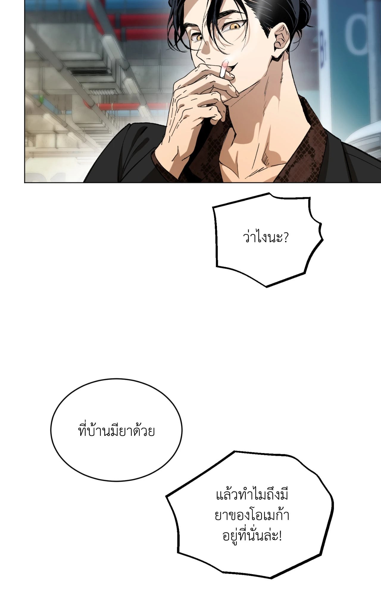 หน้า 83