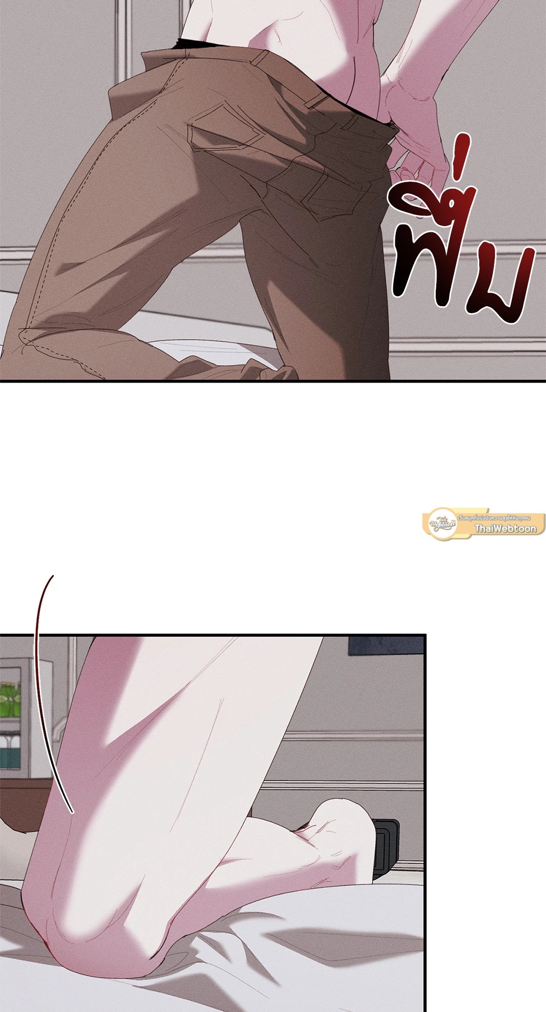 Blood Kiss ตอนที่ 20 - รูปที่ 2