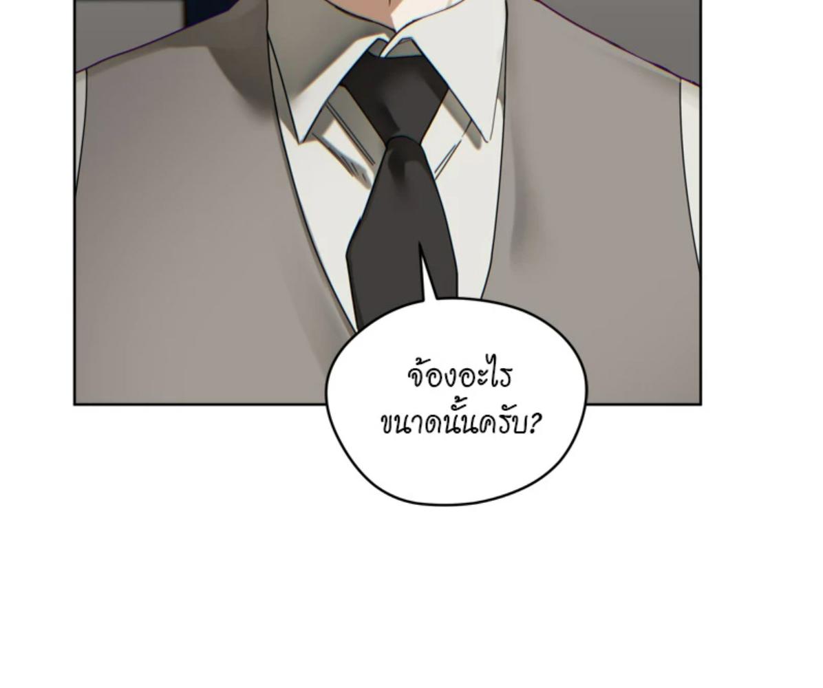 หน้า 131