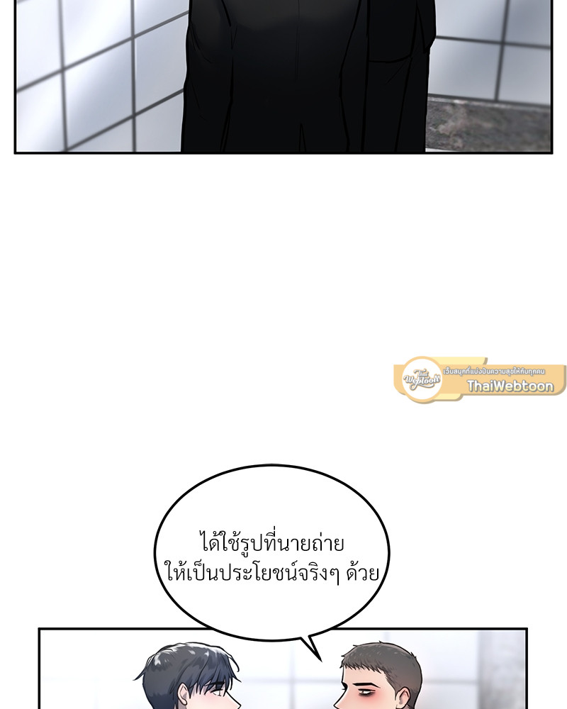 หน้า 99