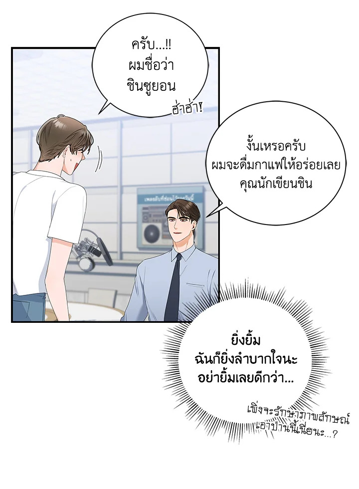 หน้า 54