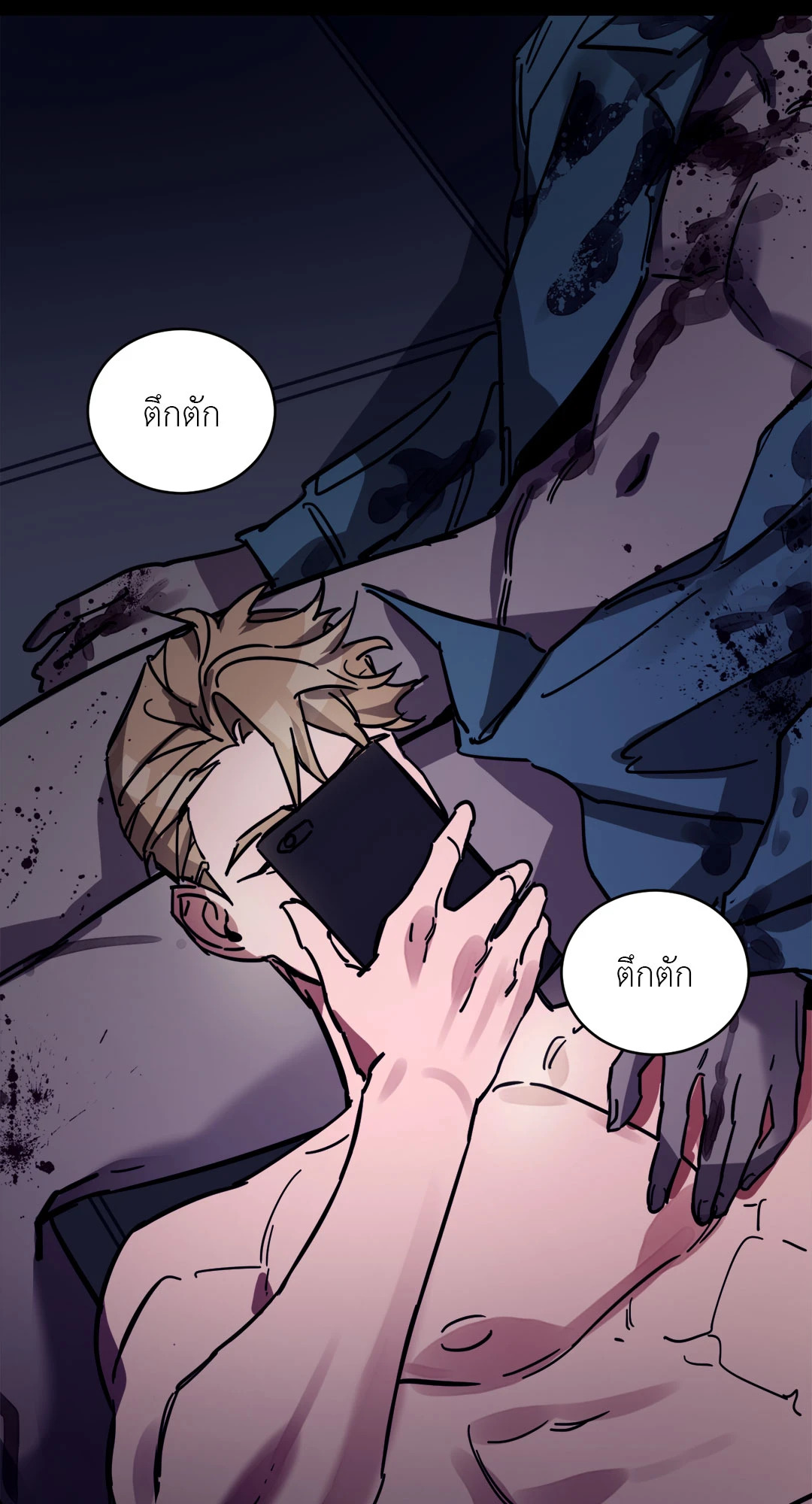 หน้า 77