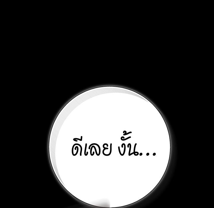 หน้า 168