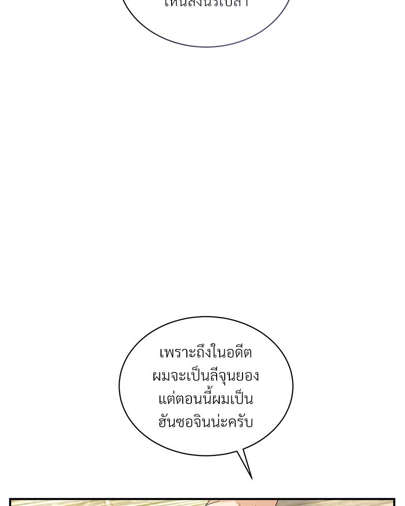 หน้า 120