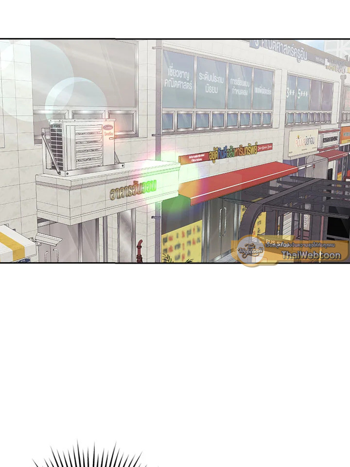 Placebo Memory ตอนที่ 16 - รูปที่ 2