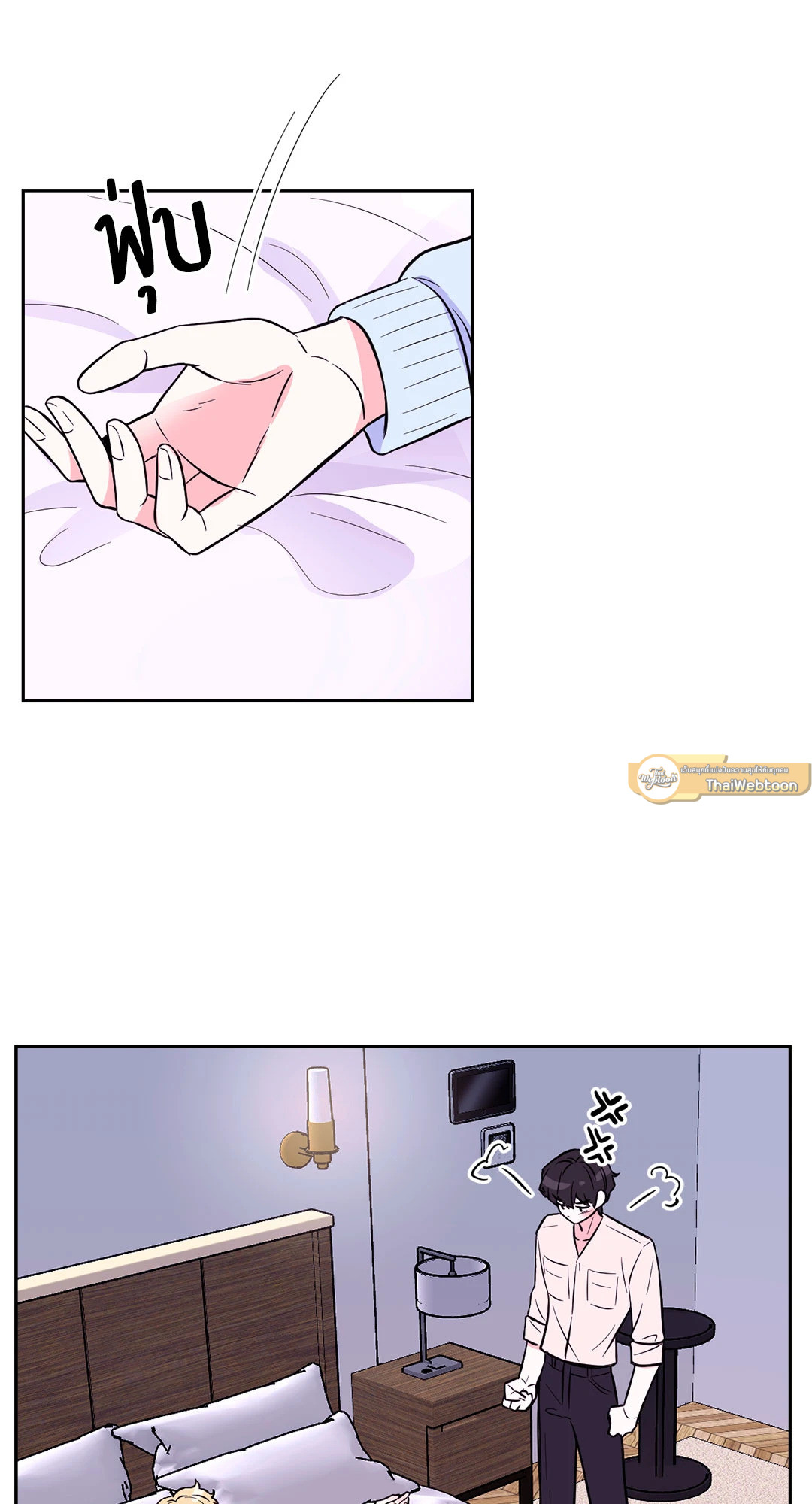 หน้า 16
