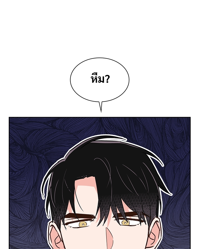 หน้า 92