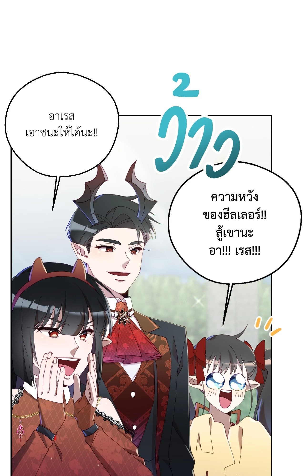 หน้า 86