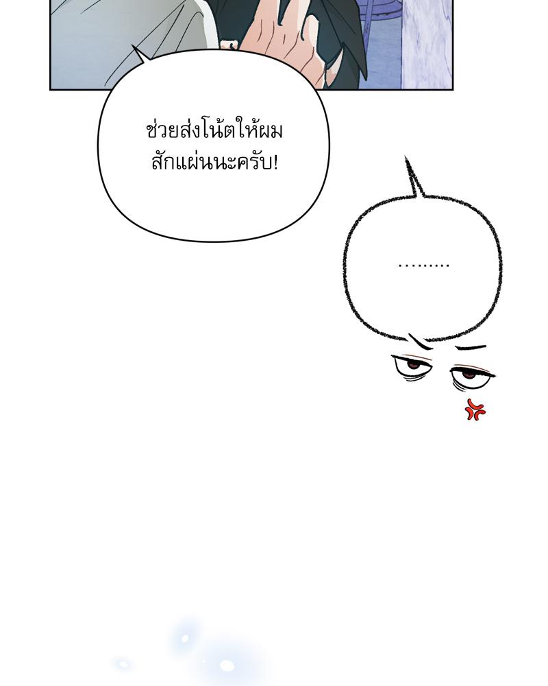 หน้า 107