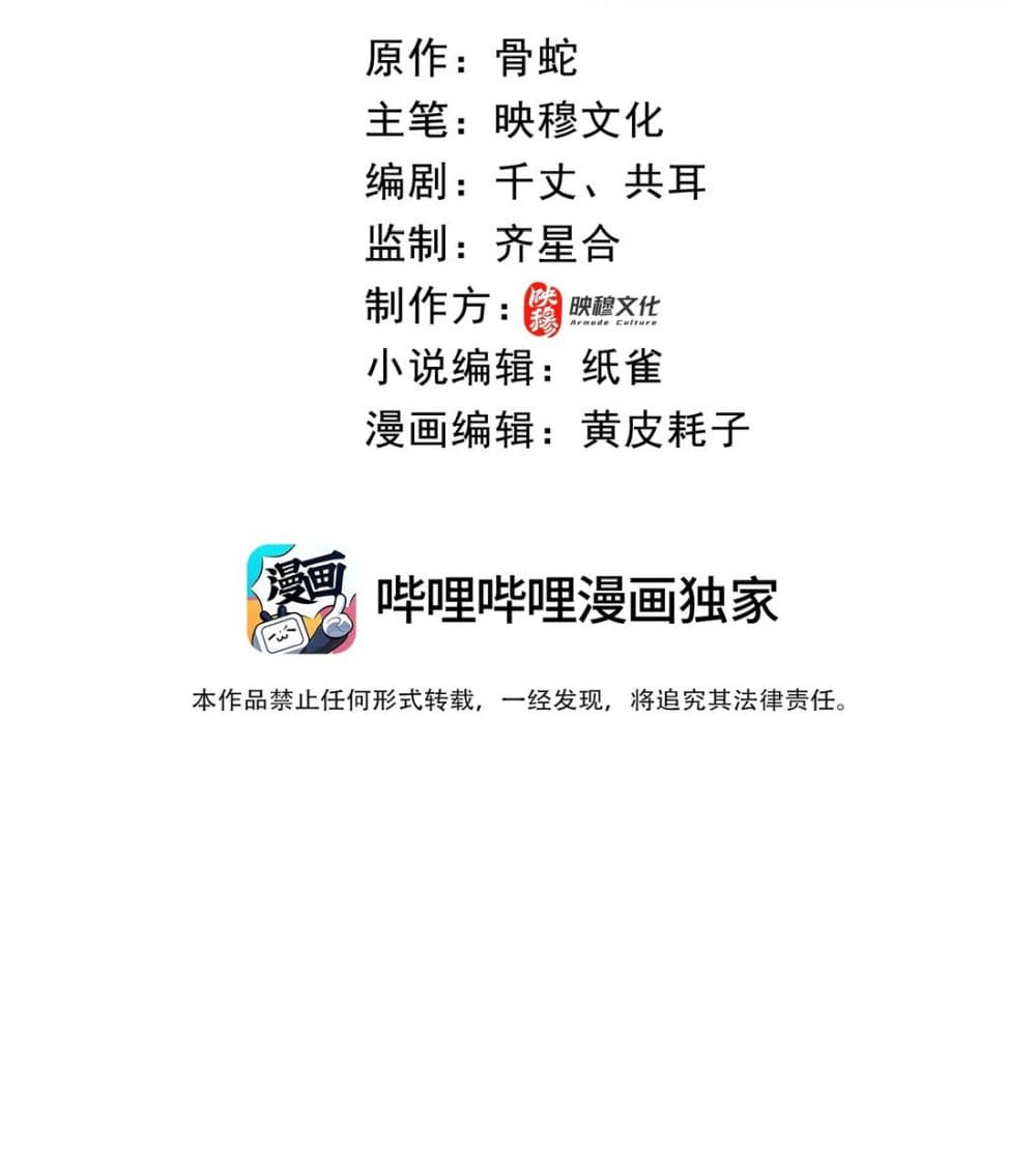 Fairy, wait a moment! Please listen to my argument ตอนที่ 10 - รูปที่ 2