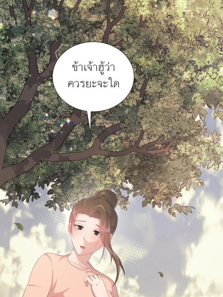 หน้า 78