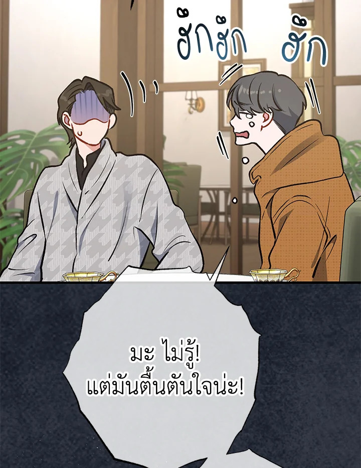 หน้า 145