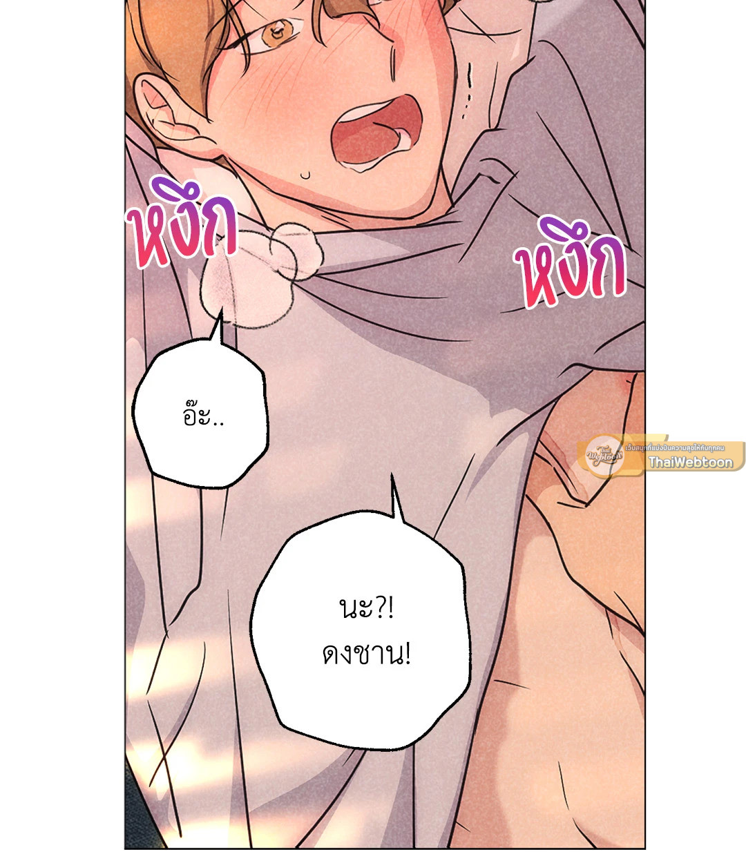 หน้า 44