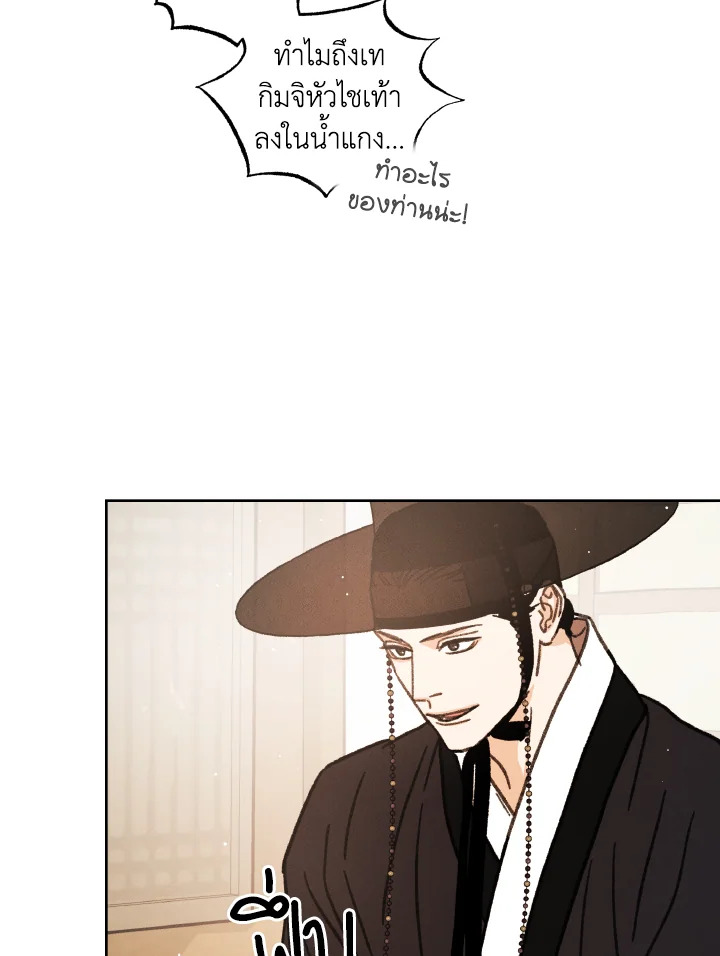 หน้า 93